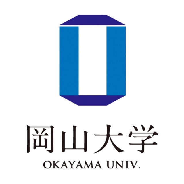 冈山大学