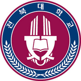 全北国立大学