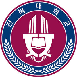 全北国立大学