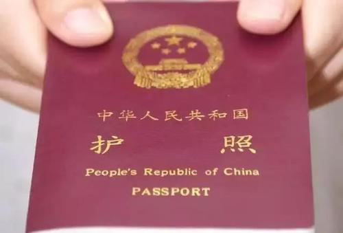 瑞士留学指导：首次办理因私出国护照指南